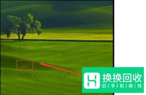 怎样快速给图片去水印

