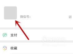 微信头像加国旗怎么弄,微信头像怎么加国旗