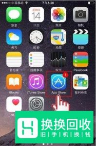 苹果手机怎么用流量下载大于200M的应用