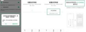 怎么隐藏手机软件