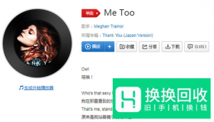 手机铃声排行榜前十名