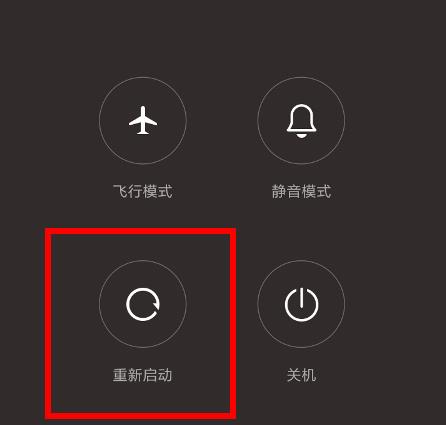 应用不支持分屏怎么解决(8)