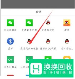 喜马拉雅FM下载的音频文件保存在哪