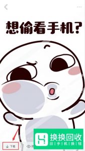 抖音干啥想偷看手机滚锁屏 动态壁纸怎么弄