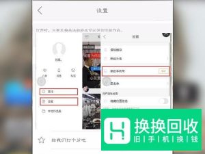 快手怎么开直播 快手开直播入口在哪