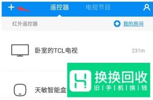 空调没有遥控器怎么开