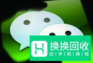 如何起一个好听的微信昵称？