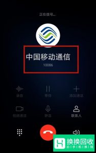 移动怎么取消套餐
