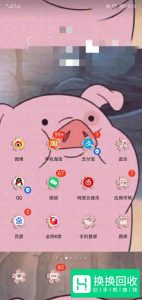 支付宝花呗怎么开通?
