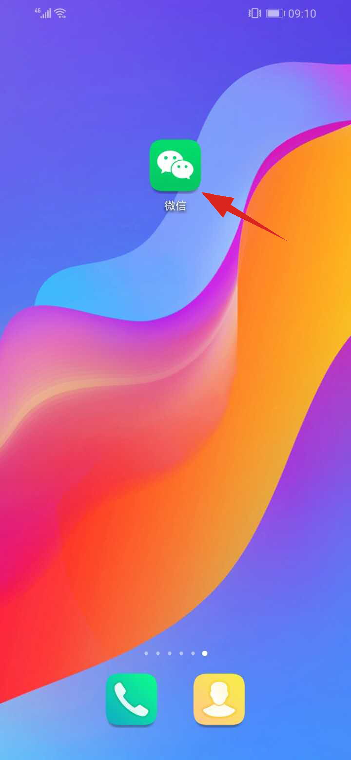 开启消息免打扰对方知道吗
