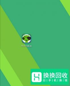 root是什么意思,手机怎么获取root权限