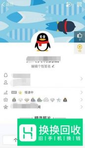 qq怎么隐藏故乡？