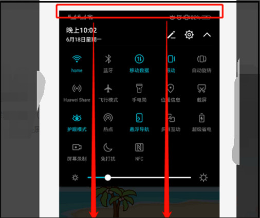 华为mate10录屏在哪设置
