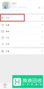 手势密码忘记怎么解除