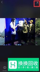 手机上怎么将2张图片合成一张？