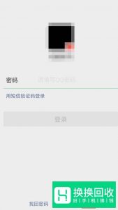 如何申请多个微信号
