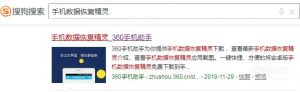 微信聊天记录删除后怎么恢复？女友查男友手机