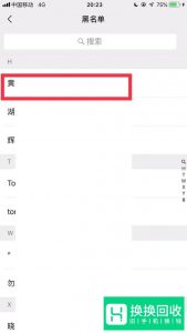 微信收不到消息怎么办