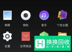 安卓手机怎么上推特？
