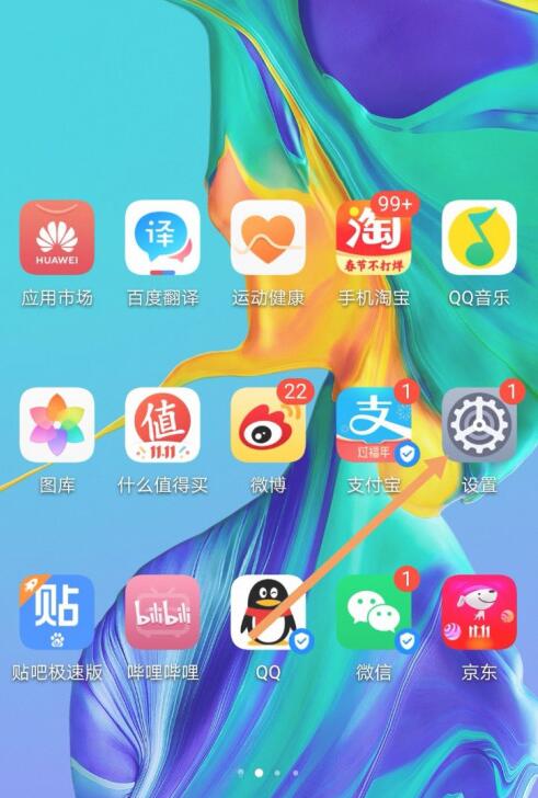 华为手机nfc为什么频繁自己开启
