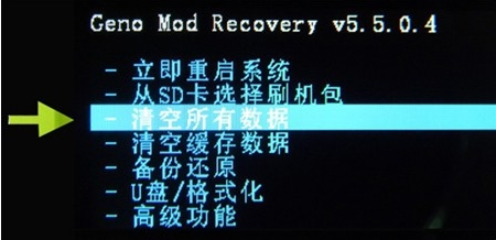 华为手机Recovery刷机