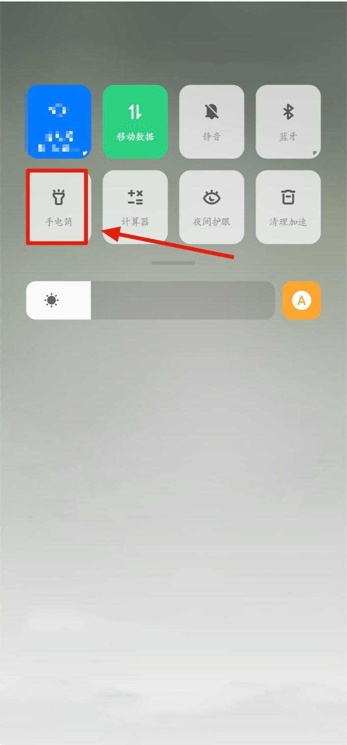 reno背部灯怎么开
