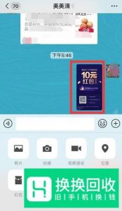 支付宝怎样邀请新人好友使用支付宝赚红包
