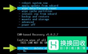 手机密码忘了怎么解锁