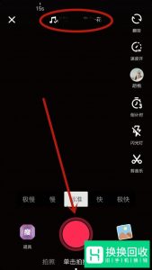 抖音怎么用自己的音乐？