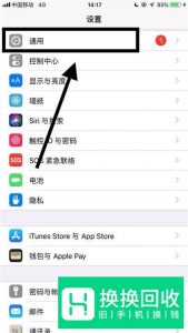 怎么看苹果序列号