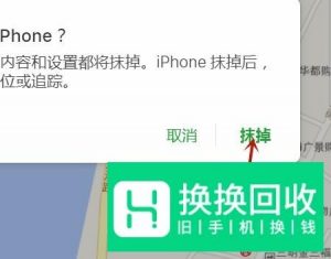 手机屏幕锁怎么解