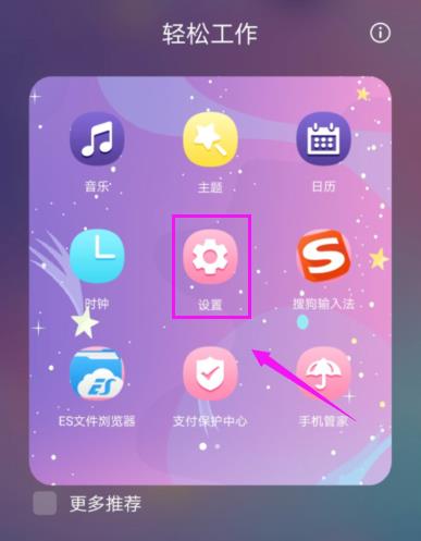 华为市场应用闪退
