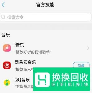 jovi人工智能助手怎么使用