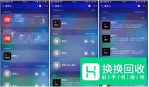 苹果怎么高效利用搜索框？
