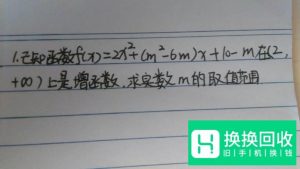 用手机百度拍照搜索功能查答案