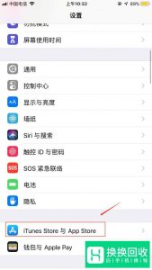 如何关闭苹果手机自动续费？