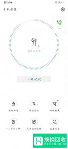 华为手机指纹设置不见了怎么办？