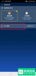 蚂蚁心愿的钱怎么取出来