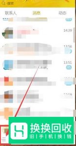 qq怎么隐藏故乡？
