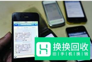 电话拉黑了还能收到短信吗