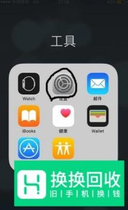 苹果手机怎么下超过100M的文件