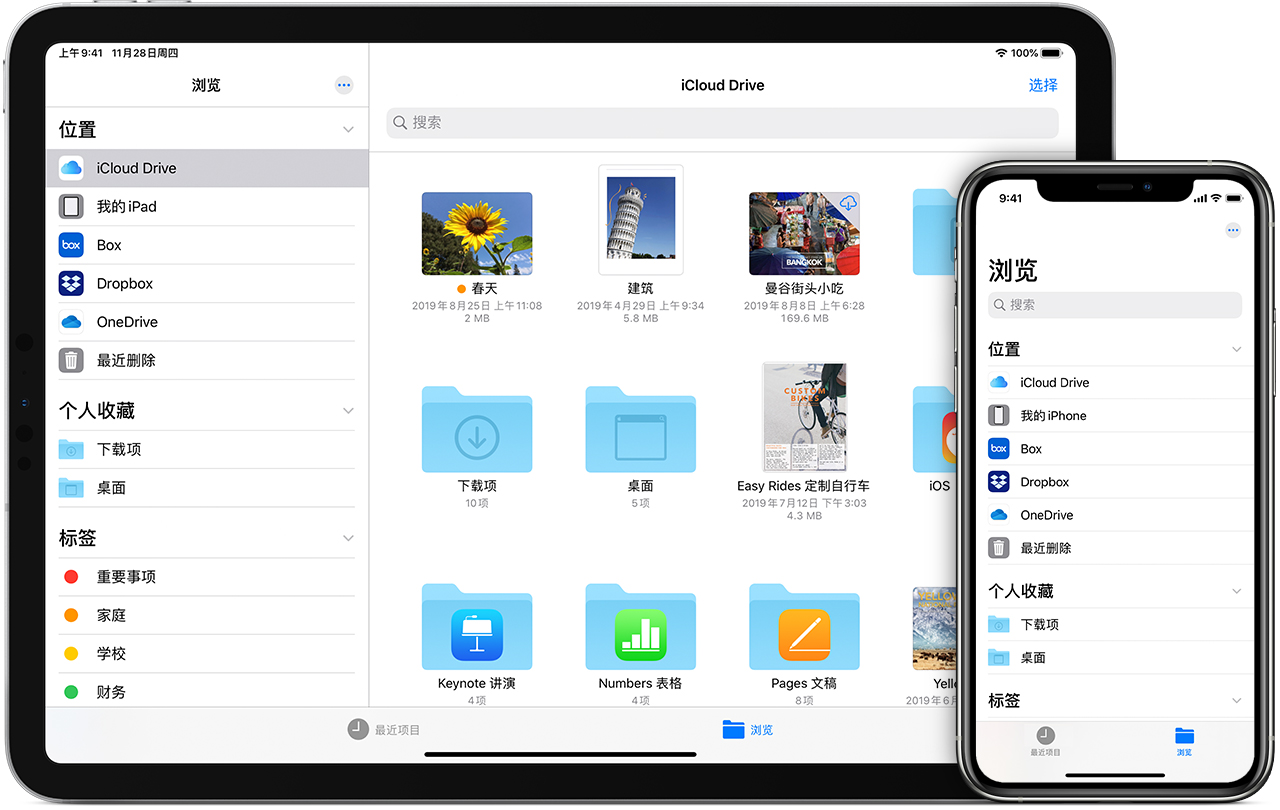 iPad怎么打电话,iPad怎么接电话