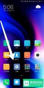 怎么关闭微信的语音通话悬浮窗但不挂断通话？
