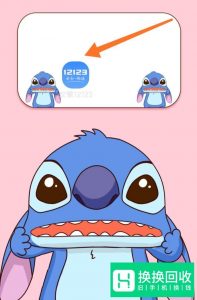 交管12123怎么修改车辆备案的手机号码
