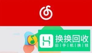 网易云音乐播放失败,请在设置中切换输出设备