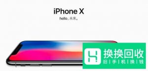 苹果手机哪款性价比高