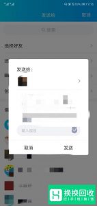 怎么将手机QQ我的收藏里的语音转发出去？