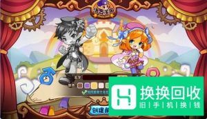 手机上怎么玩洛克王国