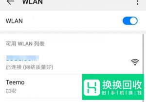 如何有效解决手机已连接但无法访问互联网？