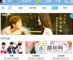 听歌软件哪个不错